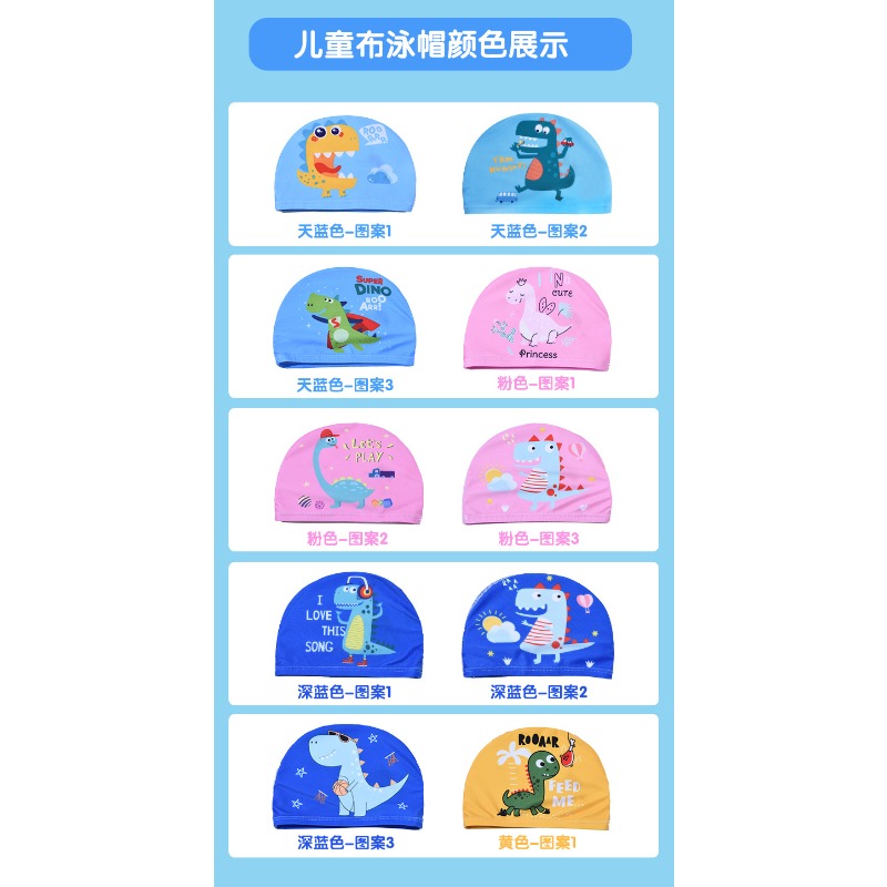 Swim Hat Silicone - قبعة سباحة للأطفال مطبوعة على شكل