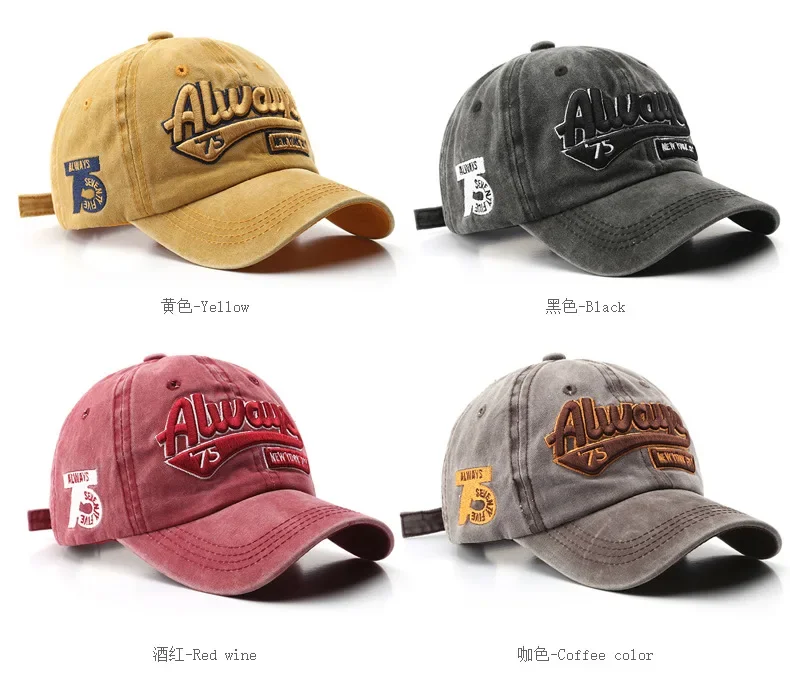 Dad Hat Cotton - قبعة بيسبول مغسولة بتصميم عتيق للجنسين